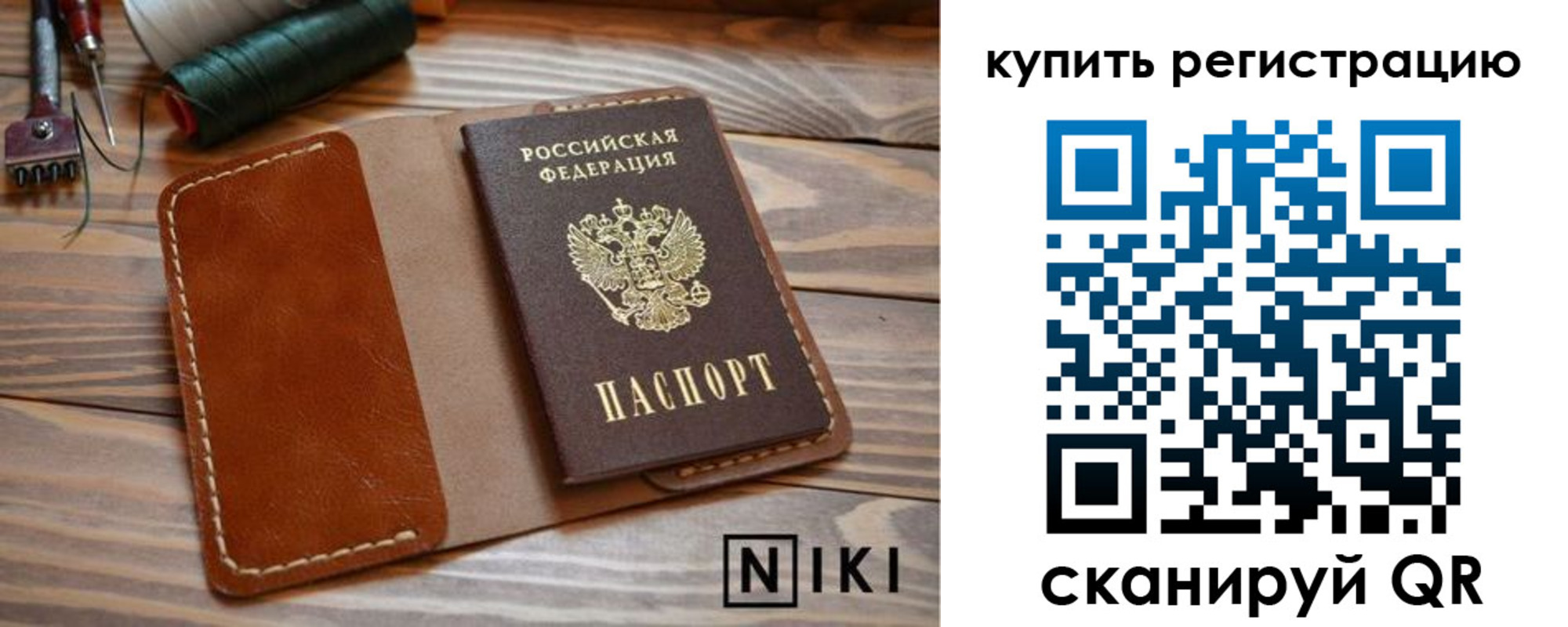 временная регистрация госуслуги в Зверево