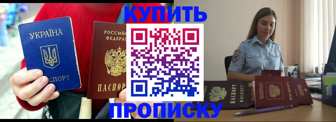 временная регистрация госуслуги в Зверево
